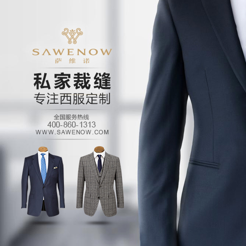 www.sawenow.com